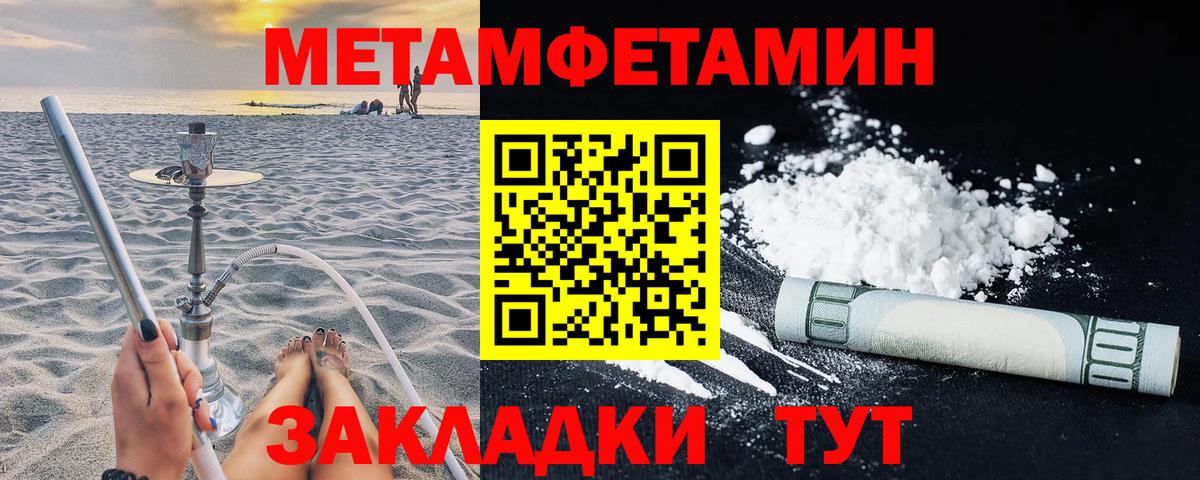 Amphetamine Premium Богородицк
