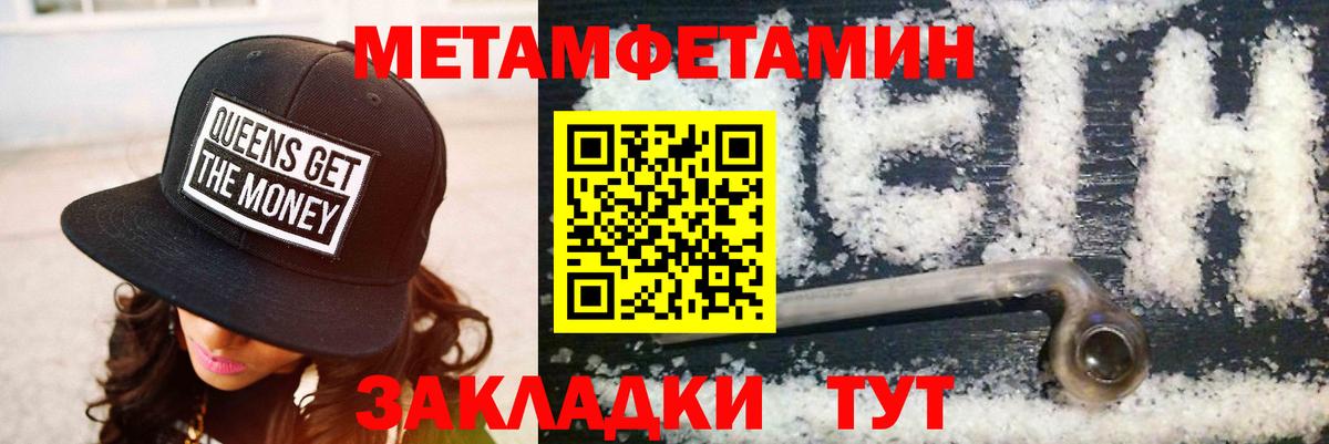 Amphetamine    tor  Богородицк  АМФ 98%  Вход с VPN 