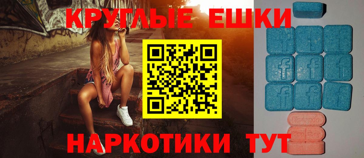 Ecstasy Punisher  Экстази круглые  Экстази  Вход с VPN  Богородицк 