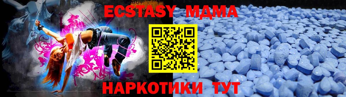 Ecstasy круглые Богородицк