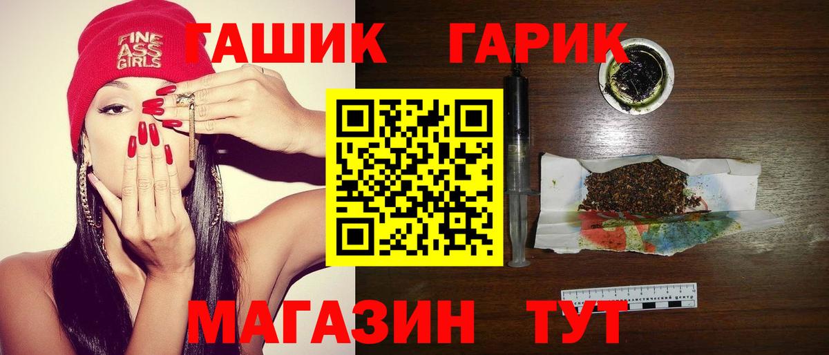 Гашиш hashish  Вход с VPN  Богородицк  Гашиш ice o lator 