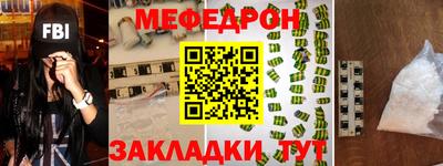 прущая мука Гулькевичи
