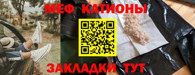 прущая мука Гулькевичи