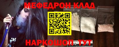 наркотики Гудермес