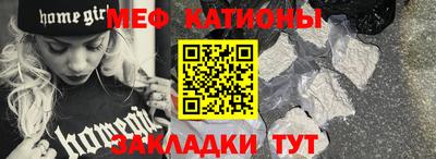 mix Гуково