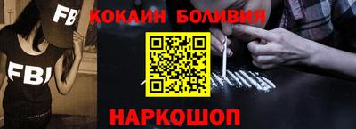 mix Гуково