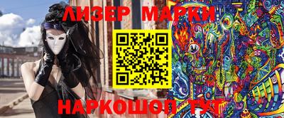 наркотики Гудермес