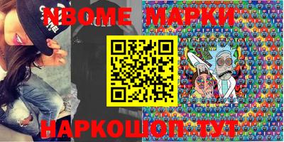 наркотики Гудермес