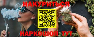 наркотики Гудермес