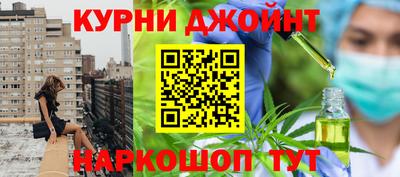 прущая мука Гулькевичи