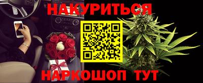 mix Гуково