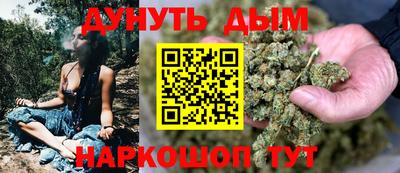 наркотики Гудермес
