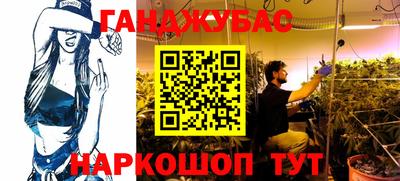 mix Гуково