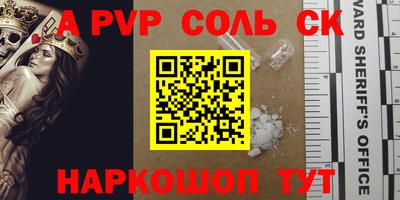наркотики Гудермес