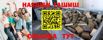 прущая мука Гулькевичи