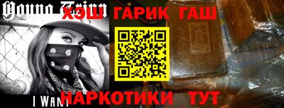 наркотики Гудермес