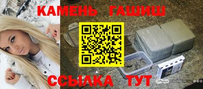 наркотики Гудермес
