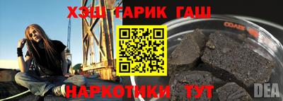 наркотики Гудермес