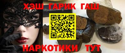 mix Гуково