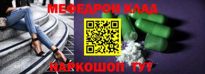 mix Гуково
