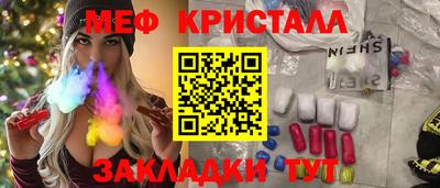 прущая мука Гулькевичи