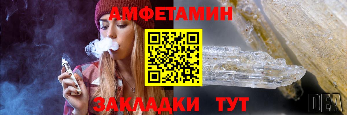 МЕТАМФЕТАМИН кристалл  МЕТАМФЕТАМИН кристалл  Богородицк  МЕТАМФЕТАМИН  Вход с VPN 