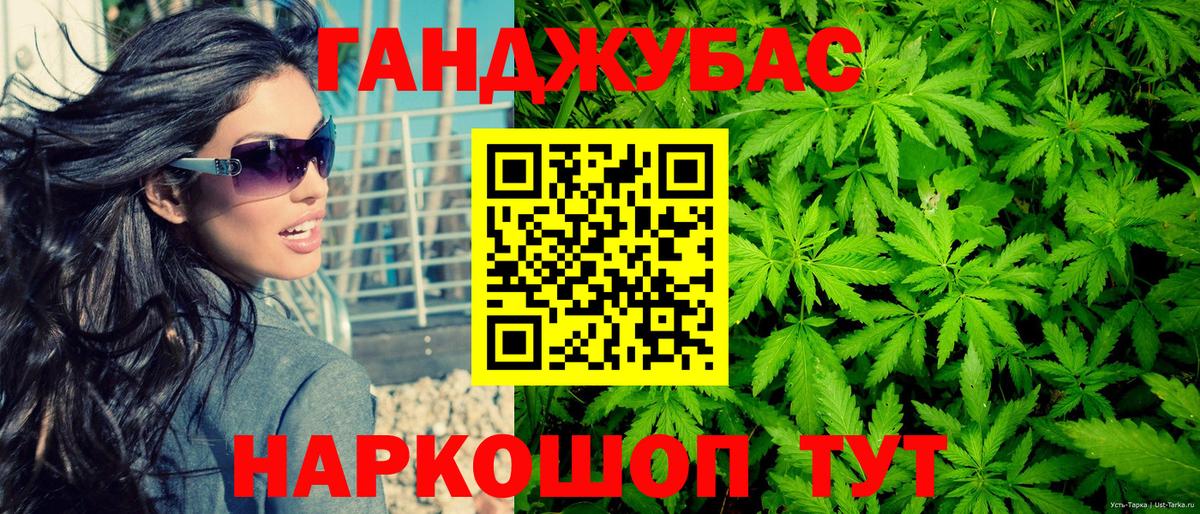 Бошки Шишки индика Богородицк