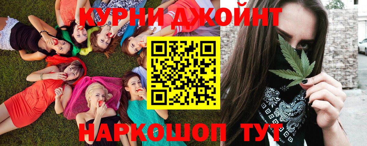 Конопля VHQ  Конопля SATIVA & INDICA  Богородицк  Вход с VPN 